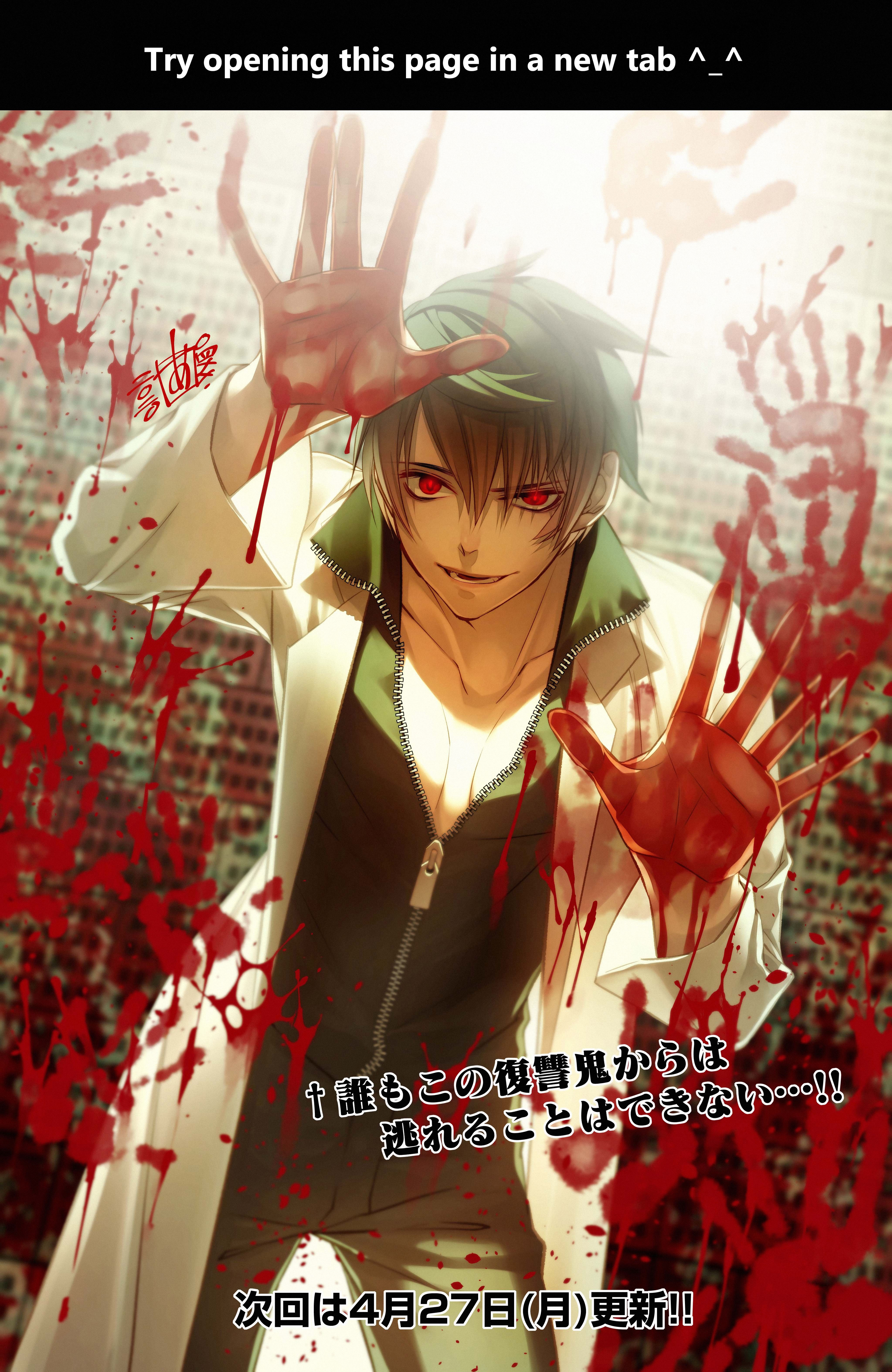 The Hero Who Seeks Revenge Shall Exterminate with Darkness, Chapter 16 image 01